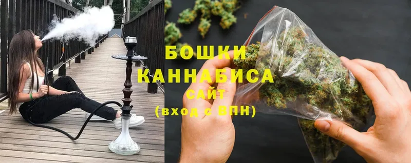 Бошки марихуана Bruce Banner  Асино 